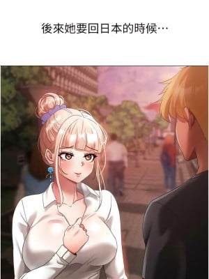 ↖㊣煞氣a猛男㊣↘ 30-31話_31_07