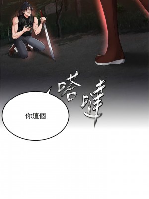 色鵰英雄傳：一捅天下 14-15話_14_03