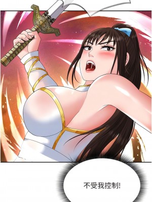 色鵰英雄傳：一捅天下 14-15話_14_10