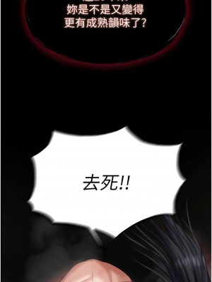 色鵰英雄傳：一捅天下 14-15話_15_11