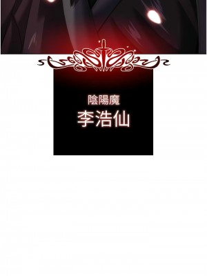 色鵰英雄傳：一捅天下 14-15話_15_18