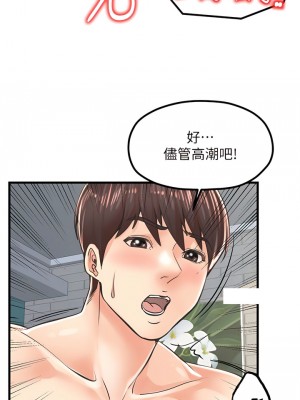 花店三母女 12-13話_12_04