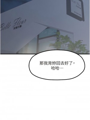 花店三母女 12-13話_12_12