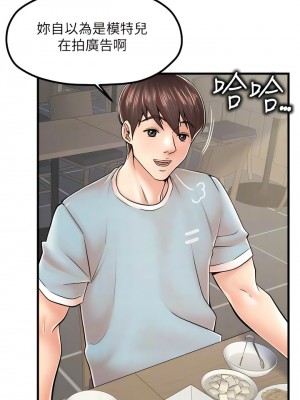 花店三母女 12-13話_13_06