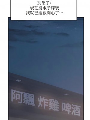 花店三母女 12-13話_13_07