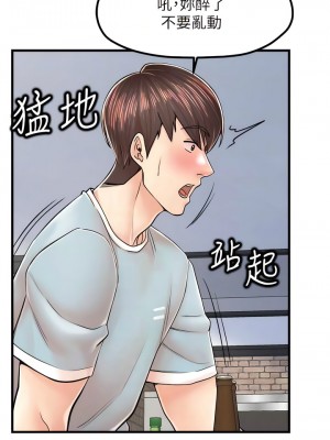 花店三母女 12-13話_13_08