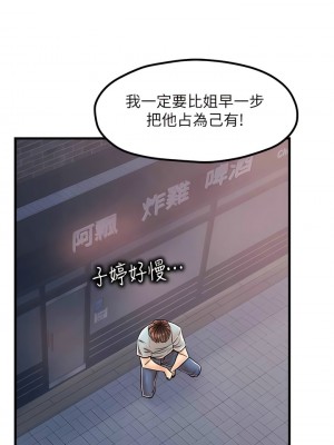 花店三母女 12-13話_13_11