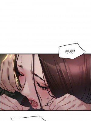 地表最屌臥底幹員 9-10話_09_11