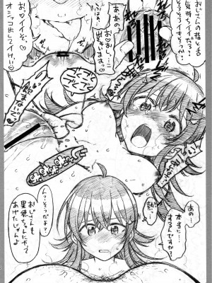 (C102) [エス書店 (さんい)] It is Working (アイドルマスター シャイニーカラーズ)_13