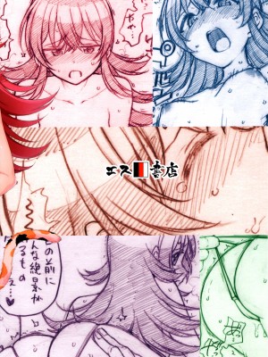 (C102) [エス書店 (さんい)] It is Working (アイドルマスター シャイニーカラーズ)_20