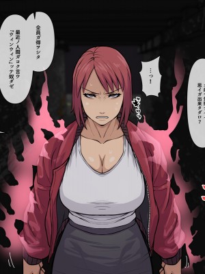 [THE HYPERMAN] アカイトラノアナ_099