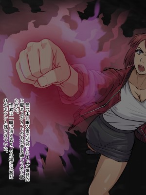 [THE HYPERMAN] アカイトラノアナ_103