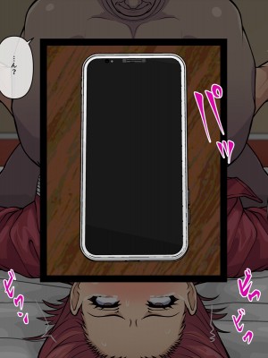 [THE HYPERMAN] アカイトラノアナ_087