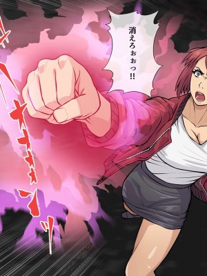 [THE HYPERMAN] アカイトラノアナ_102