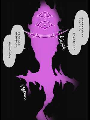 [THE HYPERMAN] アカイトラノアナ_098