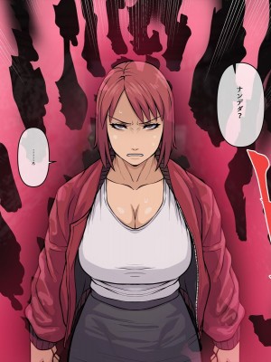 [THE HYPERMAN] アカイトラノアナ_100