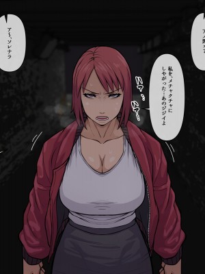 [THE HYPERMAN] アカイトラノアナ_097