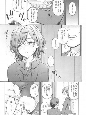 (C103) [MARASCHINO (高山千尋)] まどあな (アイドルマスター シャイニーカラーズ)_03