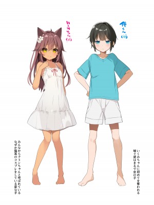 [ネコゴショ (ヤナギユウ)] NekoNekoNote 11 放課後体育倉庫でクラスメイトと汗だくこ○○えっち [DL版]_04