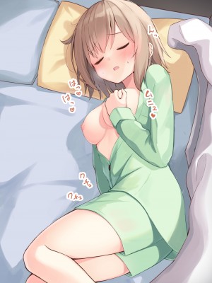[おみなえし] こんな幼馴染がいてほしい差分｜想要这样的青梅竹马差分 [Adoscc 個人翻訳]_027