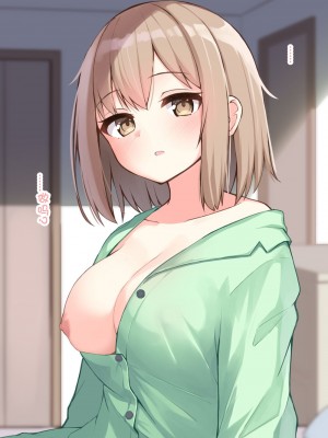 [おみなえし] こんな幼馴染がいてほしい差分｜想要这样的青梅竹马差分 [Adoscc 個人翻訳]_287