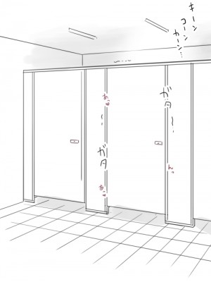 [おみなえし] こんな幼馴染がいてほしい差分｜想要这样的青梅竹马差分 [Adoscc 個人翻訳]_021