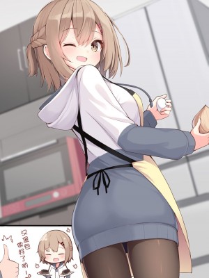 [おみなえし] こんな幼馴染がいてほしい差分｜想要这样的青梅竹马差分 [Adoscc 個人翻訳]_029