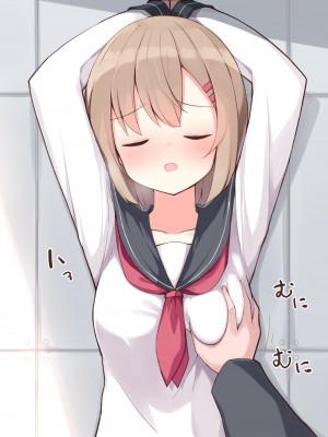 [おみなえし] こんな幼馴染がいてほしい差分｜想要这样的青梅竹马差分 [Adoscc 個人翻訳]_009