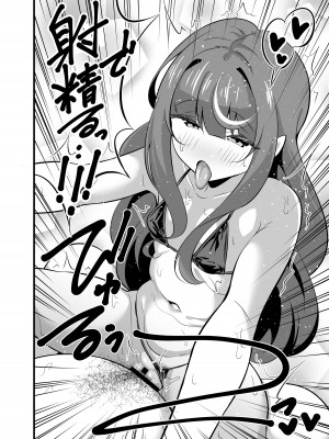 [サークルとこまや (とこまやけいた)] 叔父催眠2 叔父さん不足で発情期が止まらない姪っ子のノンストップザーメン搾り取り逆レイプ [DL版]_23