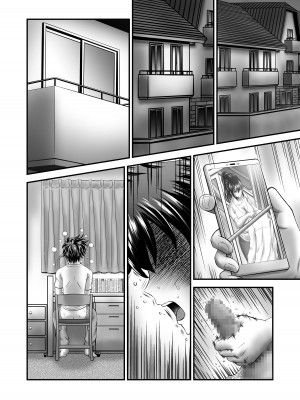 [トリケラ工房 (豊乃たま)] 憧れの人妻管理人さんのイキ過ぎた子作りについて_055