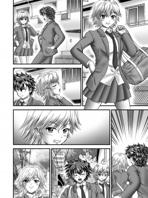 [トリケラ工房 (豊乃たま)] 憧れの人妻管理人さんのイキ過ぎた子作りについて_059