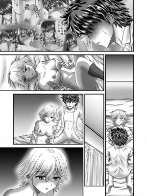 [トリケラ工房 (豊乃たま)] 憧れの人妻管理人さんのイキ過ぎた子作りについて_078