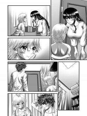 [トリケラ工房 (豊乃たま)] 憧れの人妻管理人さんのイキ過ぎた子作りについて_101