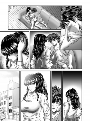 [トリケラ工房 (豊乃たま)] 憧れの人妻管理人さんのイキ過ぎた子作りについて_072