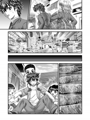 [トリケラ工房 (豊乃たま)] 憧れの人妻管理人さんのイキ過ぎた子作りについて_060