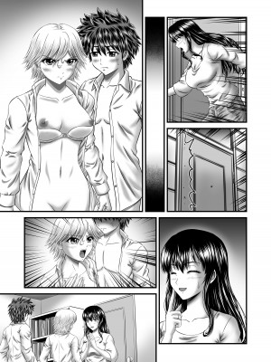 [トリケラ工房 (豊乃たま)] 憧れの人妻管理人さんのイキ過ぎた子作りについて_080