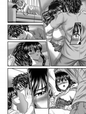 [トリケラ工房 (豊乃たま)] 憧れの人妻管理人さんのイキ過ぎた子作りについて_063