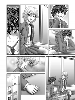 [トリケラ工房 (豊乃たま)] 憧れの人妻管理人さんのイキ過ぎた子作りについて_073