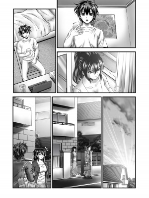 [トリケラ工房 (豊乃たま)] 憧れの人妻管理人さんのイキ過ぎた子作りについて_056