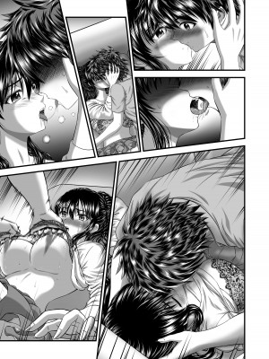 [トリケラ工房 (豊乃たま)] 憧れの人妻管理人さんのイキ過ぎた子作りについて_064