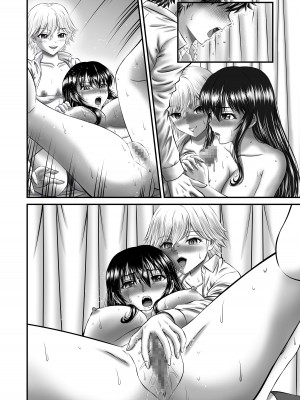 [トリケラ工房 (豊乃たま)] 憧れの人妻管理人さんのイキ過ぎた子作りについて_089