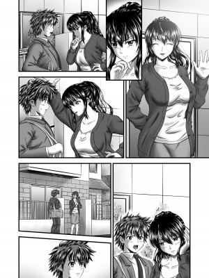 [トリケラ工房 (豊乃たま)] 憧れの人妻管理人さんのイキ過ぎた子作りについて_057