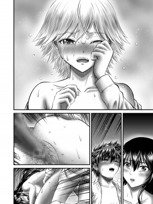 [トリケラ工房 (豊乃たま)] 憧れの人妻管理人さんのイキ過ぎた子作りについて_097