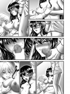 [トリケラ工房 (豊乃たま)] 憧れの人妻管理人さんのイキ過ぎた子作りについて_084