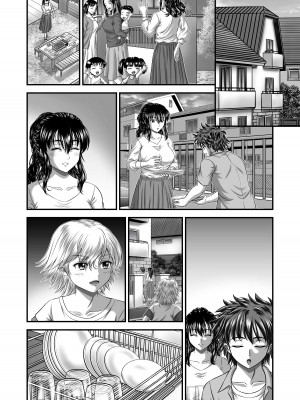 [トリケラ工房 (豊乃たま)] 憧れの人妻管理人さんのイキ過ぎた子作りについて_061