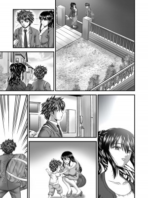 [トリケラ工房 (豊乃たま)] 憧れの人妻管理人さんのイキ過ぎた子作りについて_058