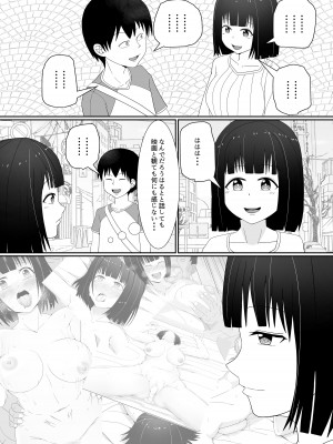 [監獄サテライト] 万引きJK調教NTR_36