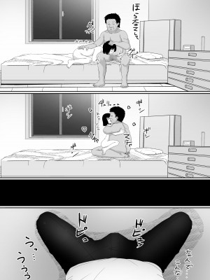 [監獄サテライト] 万引きJK調教NTR_50