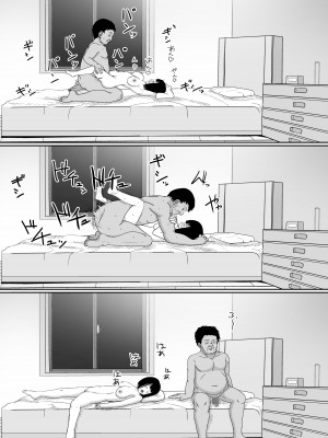 [監獄サテライト] 万引きJK調教NTR_49