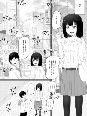 [監獄サテライト] 万引きJK調教NTR_35